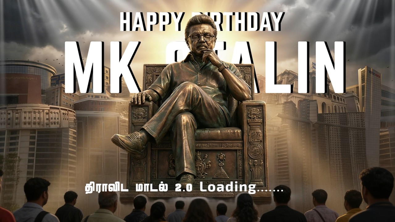 #HBDCMMKSTALIN | CM MK Stalin Birthday tribute |Thalaivar Stalin Birthday | DravidaModel 2.O loading