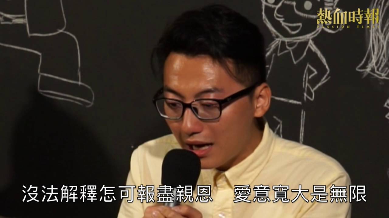 【文青抗共unplugged音樂會】鄭錦滿 給家人的心底話 2016-05-29