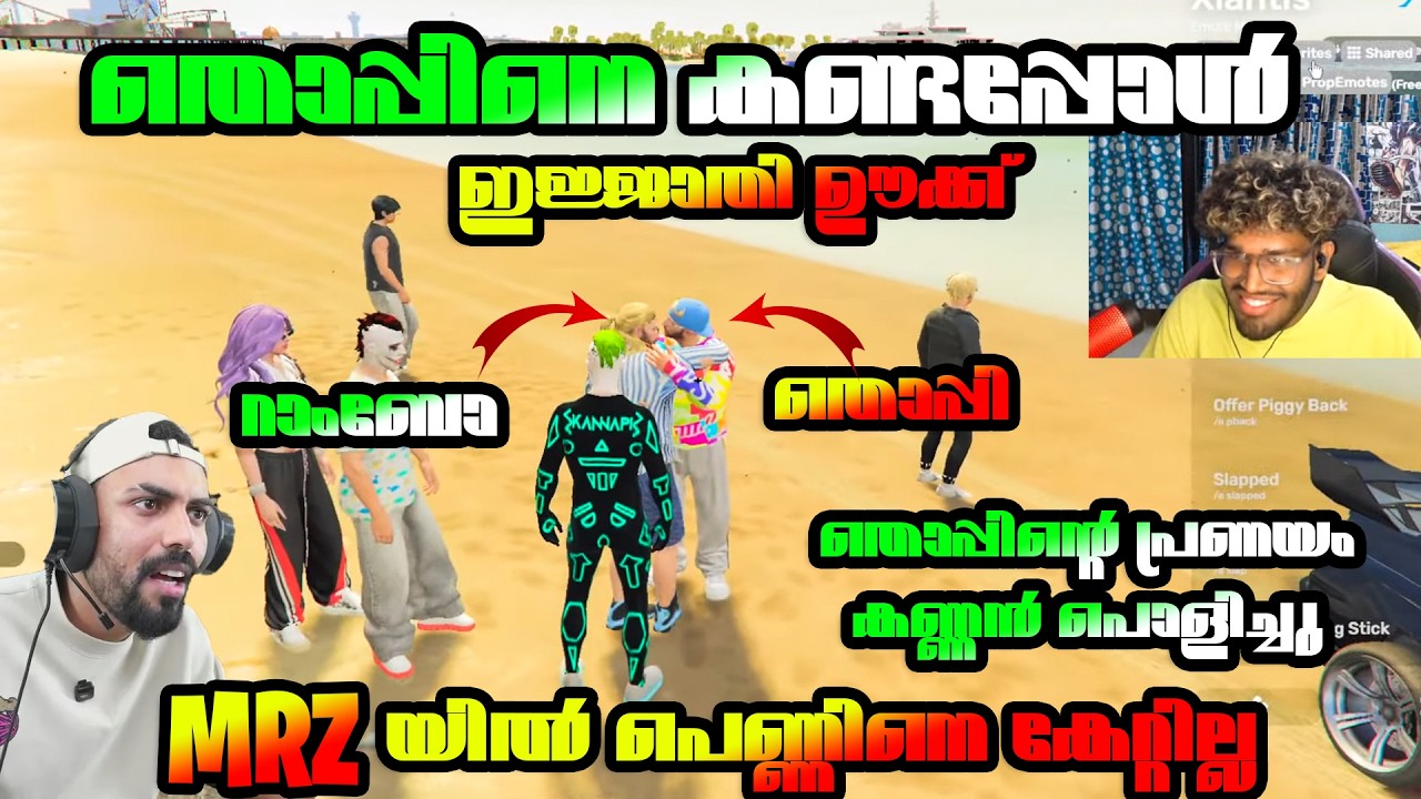 കണ്ണാപ്പി തൊപ്പിനെ കണ്ടപ്പോൾ 💀 കണ്ണൂസേ 😜 തൊപ്പിന്റെ Love Story 😂 Funniest Moments 🥰 Rambo & Thoppi 😍