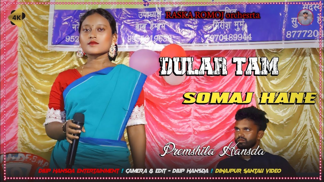 Dular Tam Somaj Hane 9 august Adiwasi Diwas | Premshila Hansda | New Santali Video 2024
