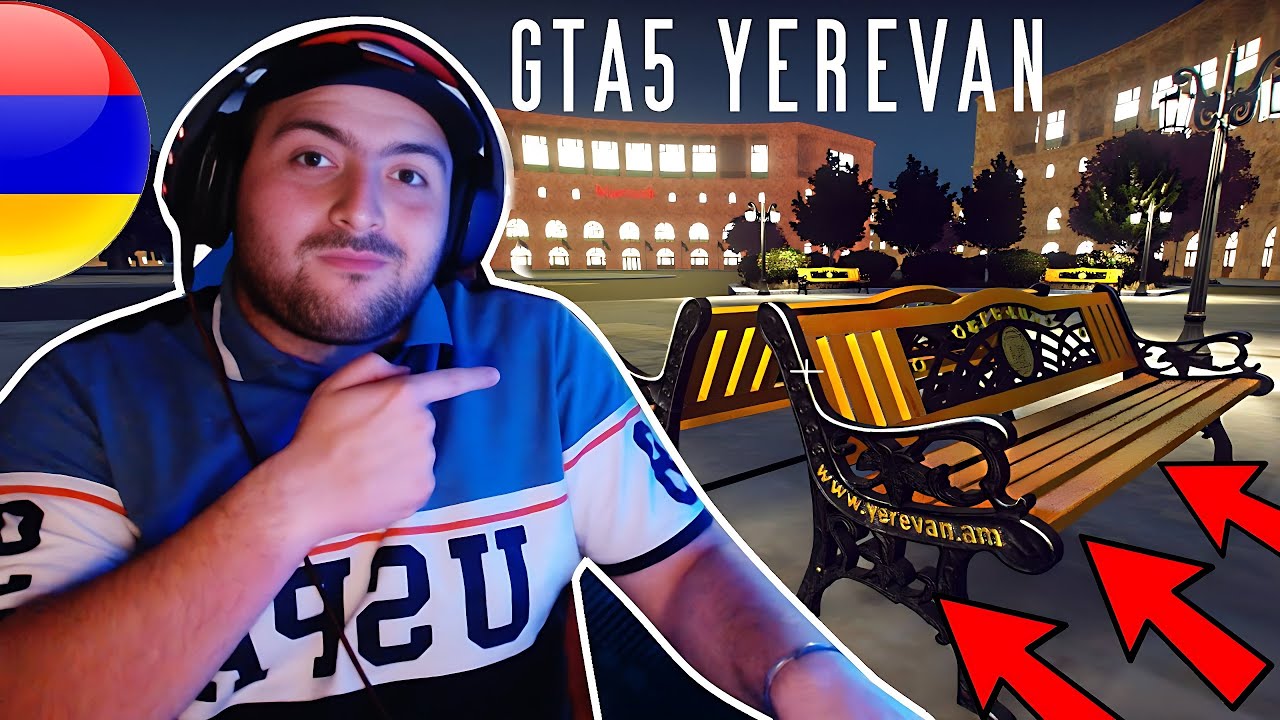 GTA 5 YEREVAN 🇦🇲 ԲԱԺԱՆՈՐԴԱԳՐՎԵՔ ԱԼԻՔԻՆ 🇦🇲 ԱՄԵՆԱԲՈՄԲ ՀԱՅԿԱԿԱՆ ՄՈԴԸ