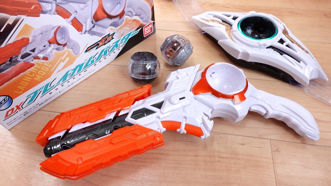 ランチャー & カリバーに2モード変形！DXブレイカムバスター & ヴォイドカプセム レビュー！チャージ攻撃とカプセム連動必殺が鳴る！ノクスナイト専用武器！