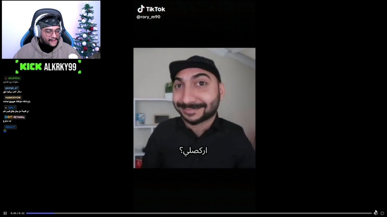 بث سلار الكركي فقرت الميمز 😂 