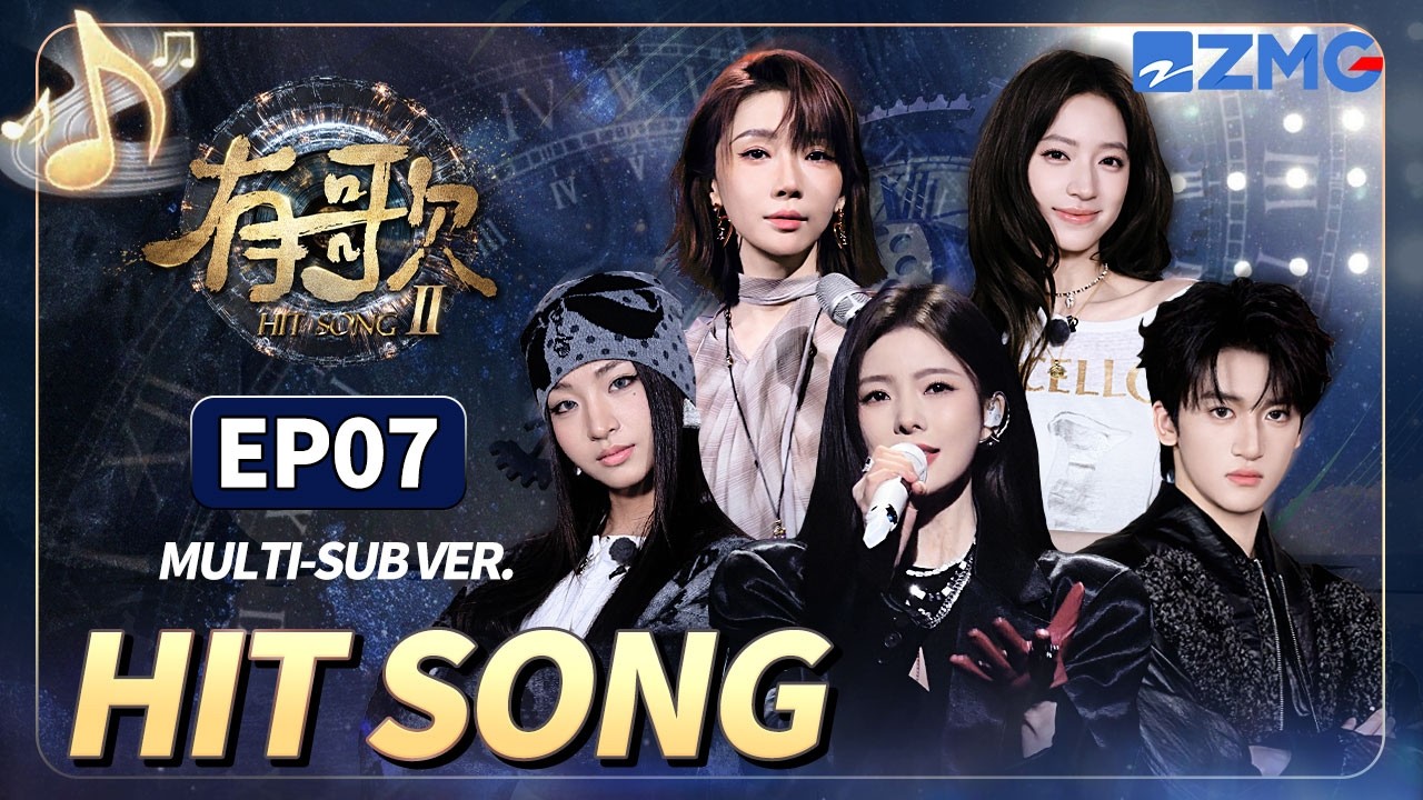 4 новых голоса вступают в битву — искры летят! 🎤🔥 | Hit Song S2 EP07