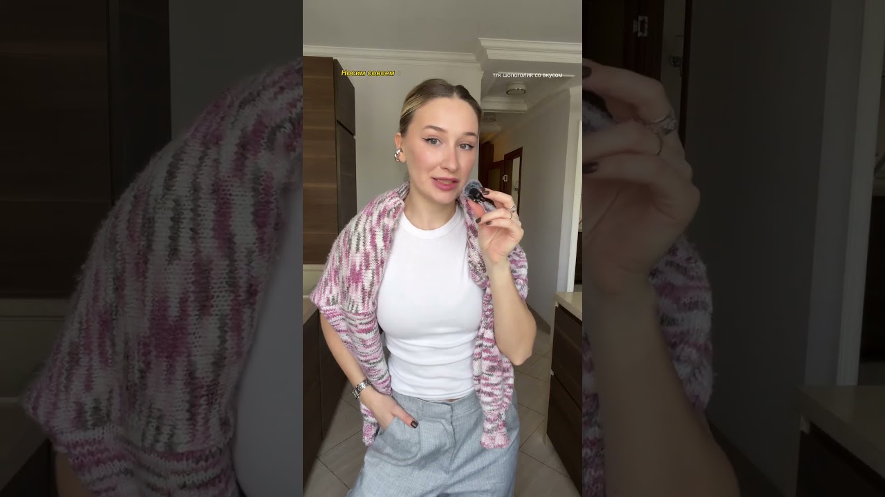 3 вещи за 3000₽. Идеально на весну🔥 #обзор #примерка#моипокупки#тренд#син#шопингвлог