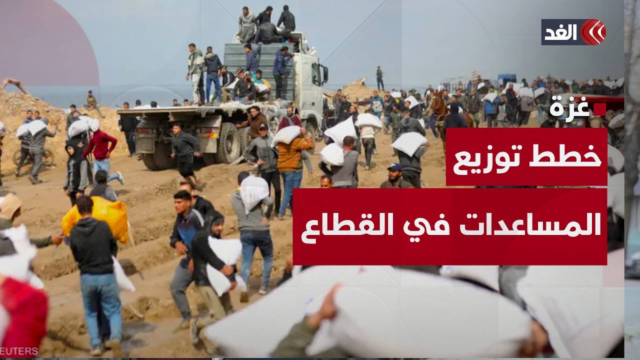 إسرائيل تنشر خطط توزيع المساعدات على قطاع غزة.. إليكم التفاصيل