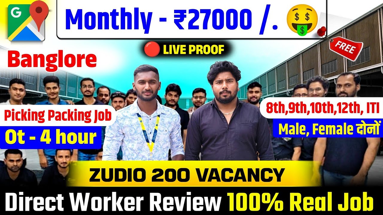 2026 New Warehouse Job Openings | Apply Now ✅ Higest Salary Jobs In Bangalore Par Day Ot 3/4 Hours