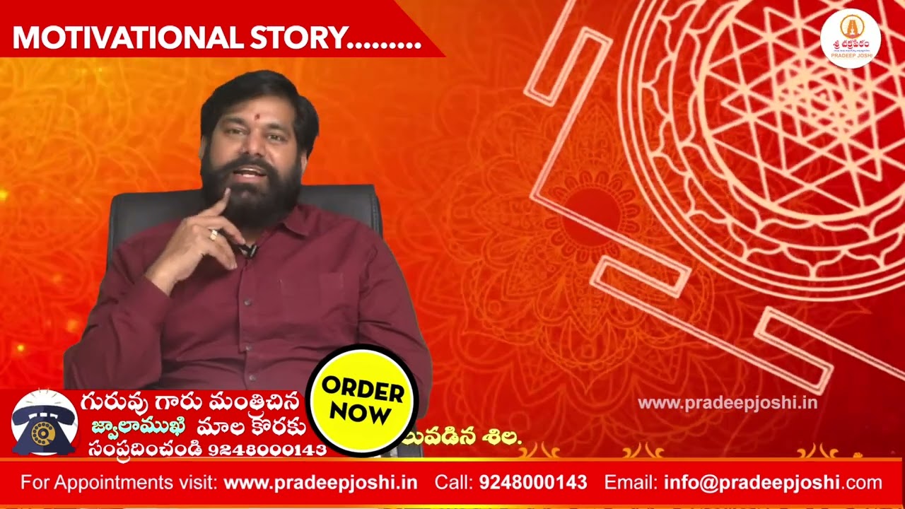 what is the meaning of life by Dr.Pradeep Joshi Motivational Story #vijayanikivandametlu