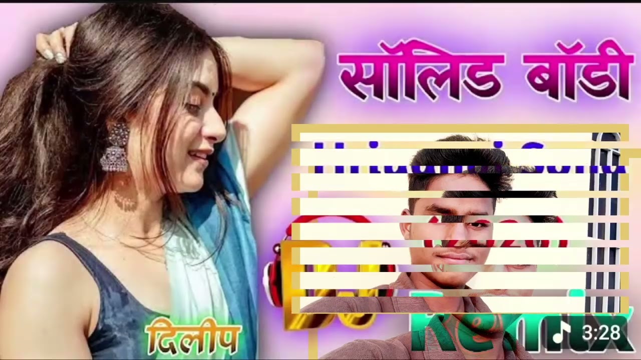 Mahine Bhitar Ban JaagiTeri Solid Body Re | Dj Remix | Instagram Viral Song 2026 | Dj Dilip Meena