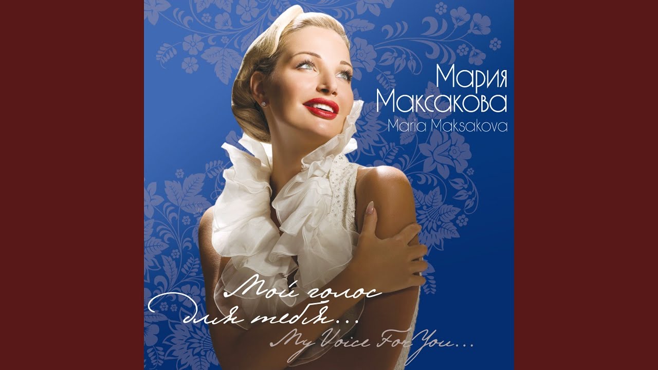 Black-Eyed Cossack Girl