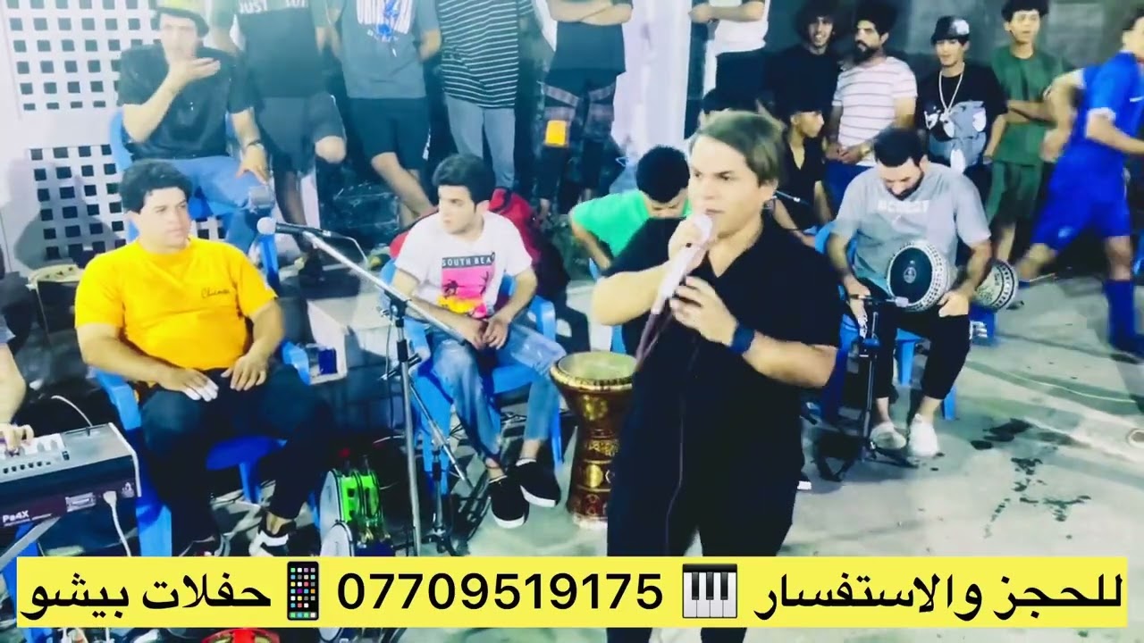 جديد الفنان حسين الامير جورج العراقي ادخل وستمتع معه الفرقه الجميله 🎹