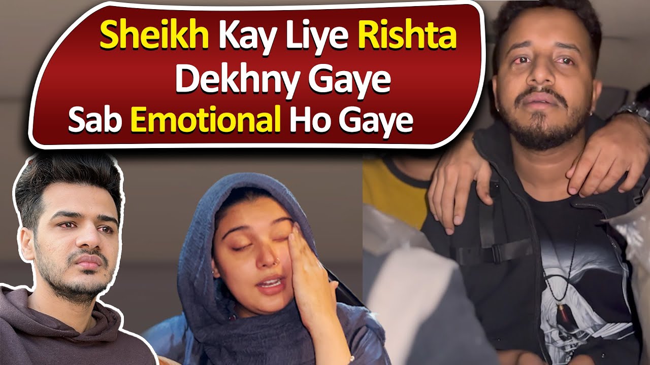 Sheikh Kay Liye Rishta Dekhny Gaye | Sab emotional Ho Gaye