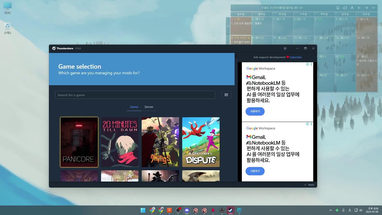 세상에 천재가 너무 많다