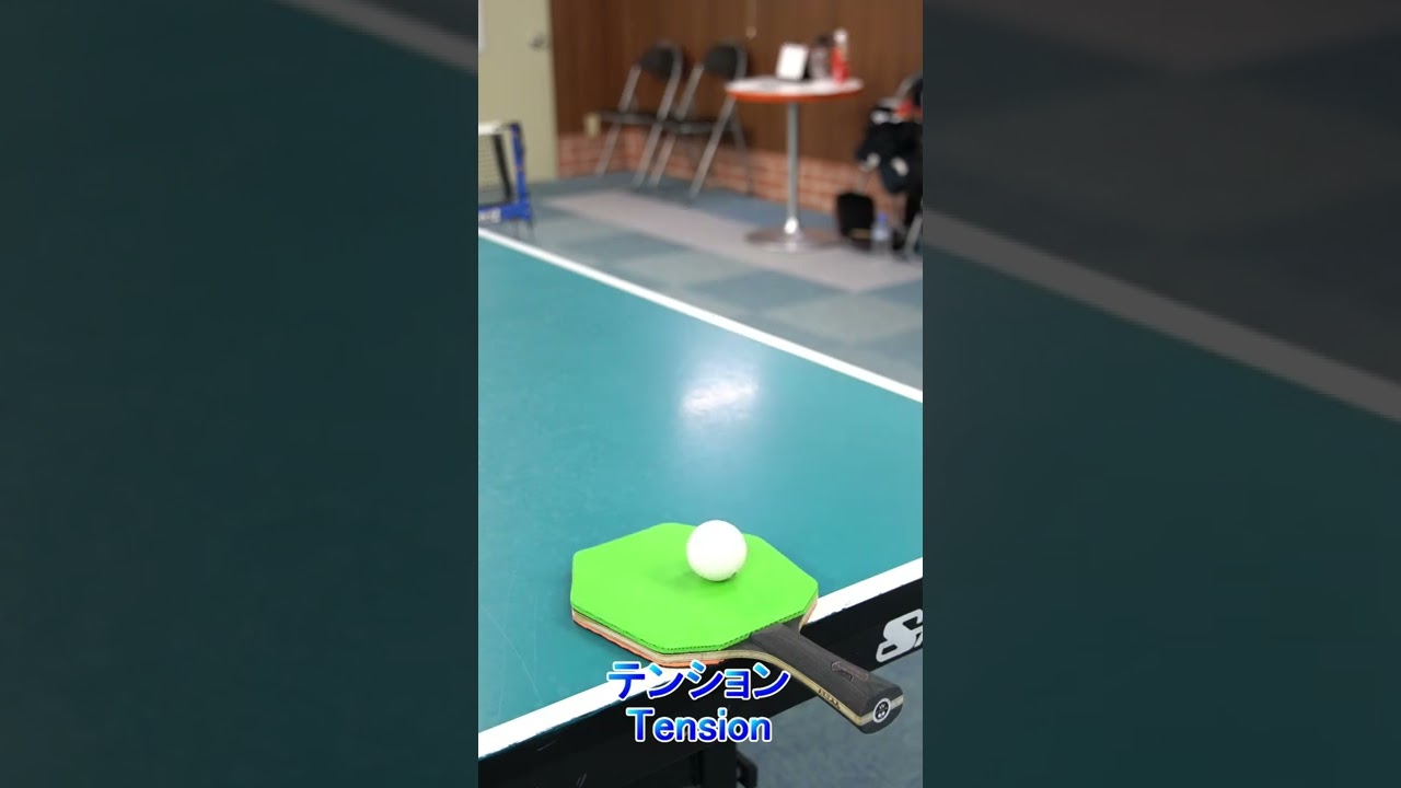 国狂の粘着力 #Shorts