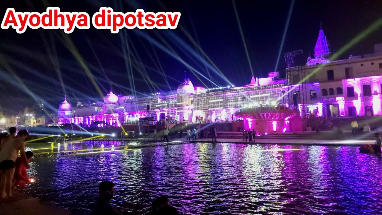 ayodhya deepotsav 2024/ayodhya diwali 2024/deepotsav ayodhya 2024/ayodhya dip mahotsav/ayodhya/