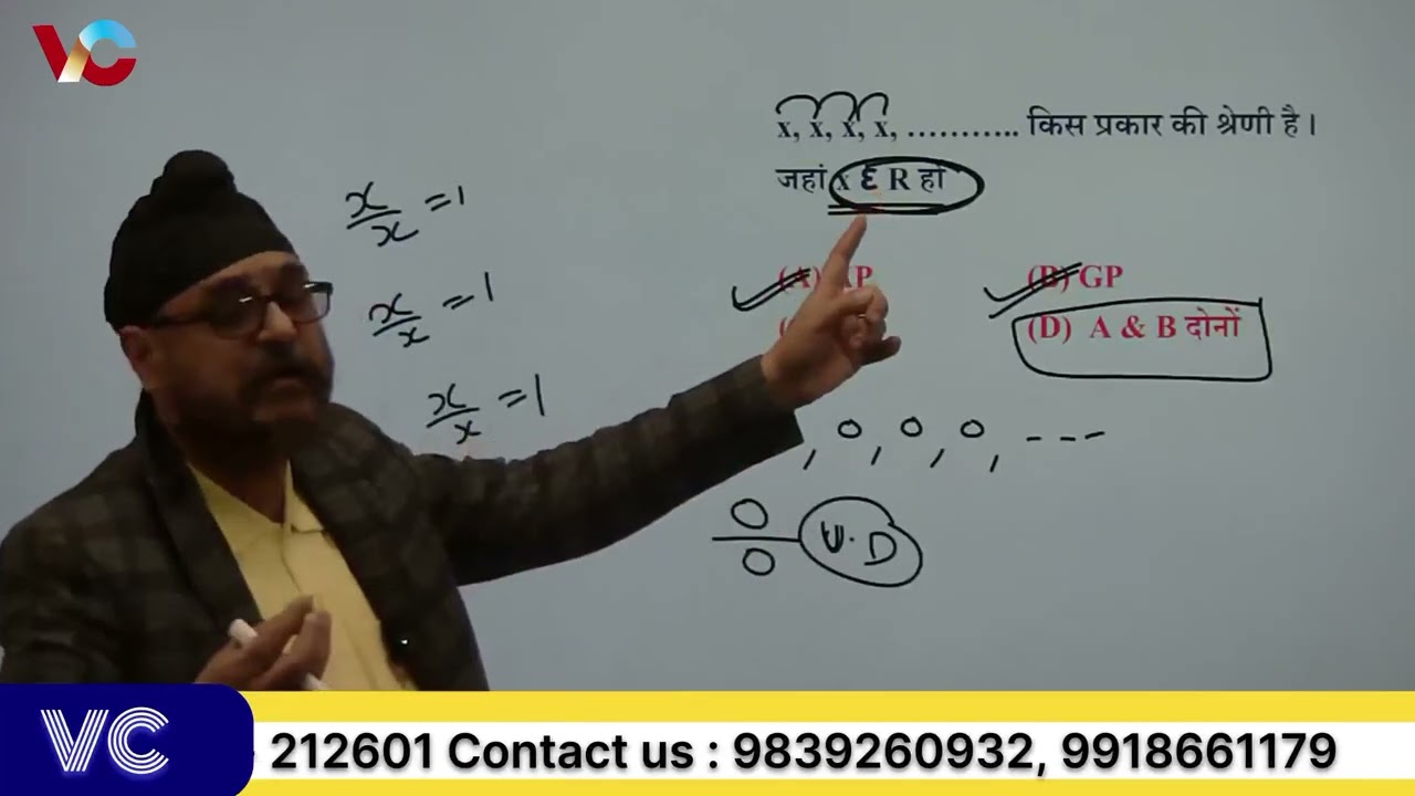 #maths यह सवाल 90% लोग गलत करते हैं 😱 | Algebra Series Questionhttps