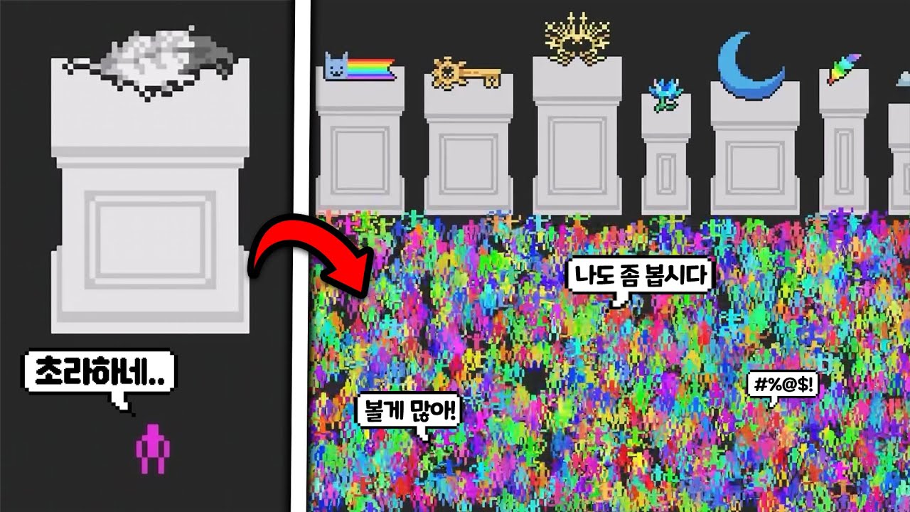 땅을 파서 세계 최고의 박물관 만들기 