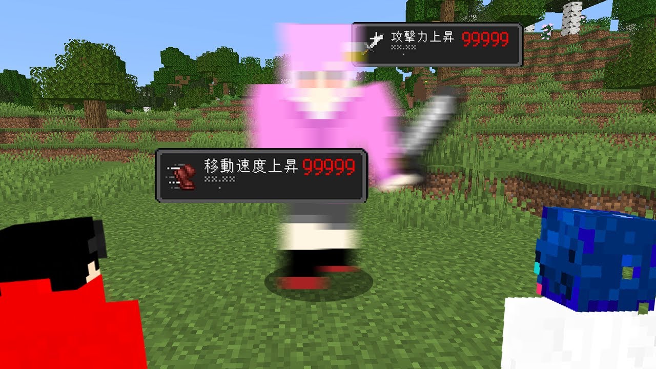 【マインクラフト😜】足が速すぎて制御できない鬼から逃げろ！「速度ランダム鬼ごっこ」【マイクラ実況】
