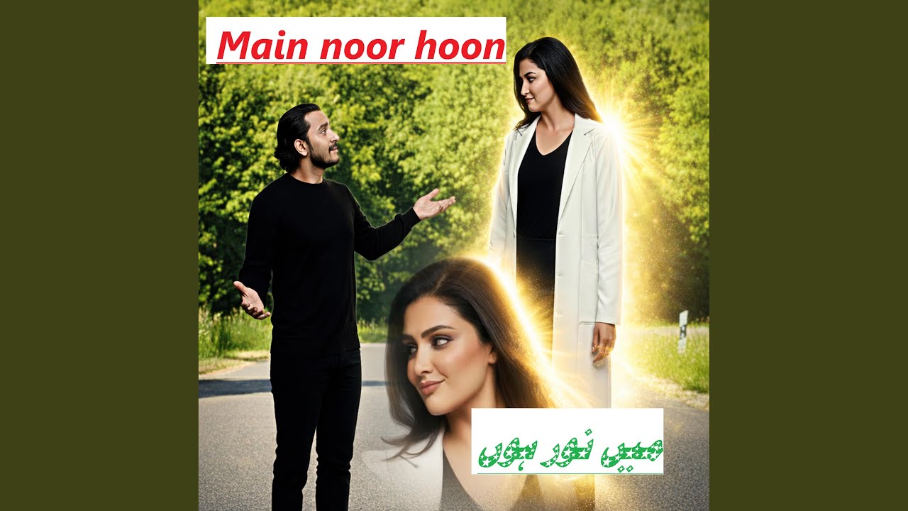 Main noor hoon