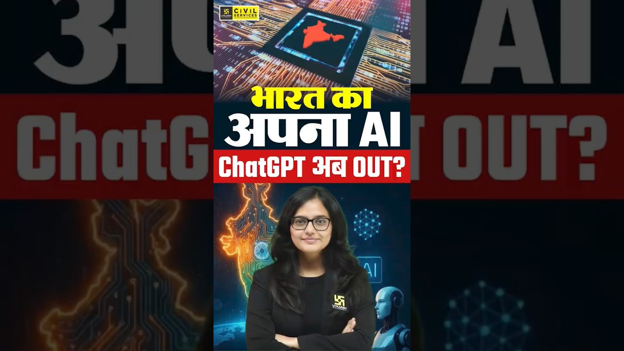 India&rsquo;s Indigenous Sovereign AI #indiaai #sarvamai #artificialintelligence