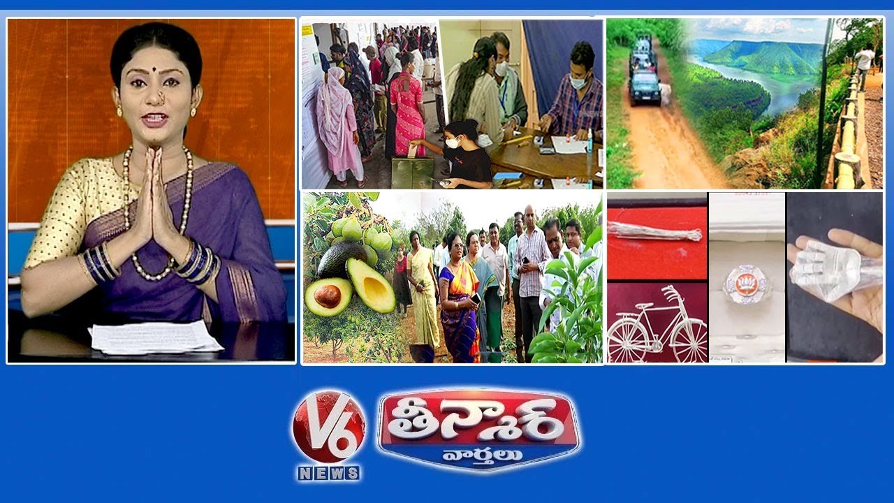 MLC Elections | Eco Tourism - Nallamala | Avocado Fruit Cultivating | Party Symbols - Jewellery | V6