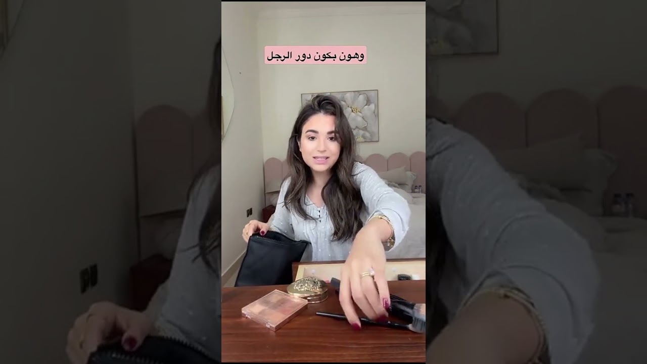 كيف خليت طاقتي الأنثاوية تبين اكثر
