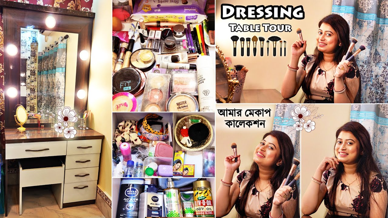 আমার ড্রেসিং টেবিল কিভাবে সাজিয়েছি তোমাদেরকে দেখালাম । My Dressing Table Tour