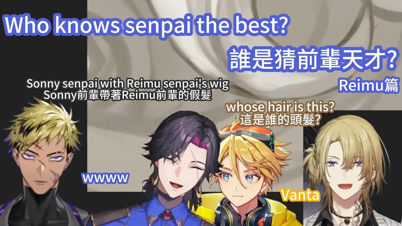 【Luca Kaneshiro & Krisis】who knows nijien the best? 英雄團大膽猜測 (我猜我猜我猜猜猜?)【Nijisanji EN ENG SUB 中文字幕】