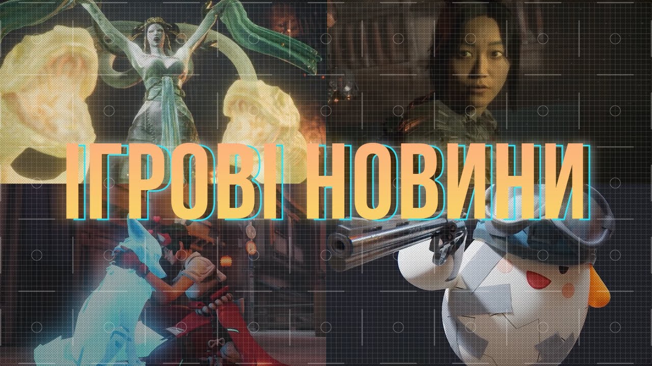 Blizzard та Overwatch 2, деталі ремейку Dead Space, Starfield, ігри по Marvel #watchua