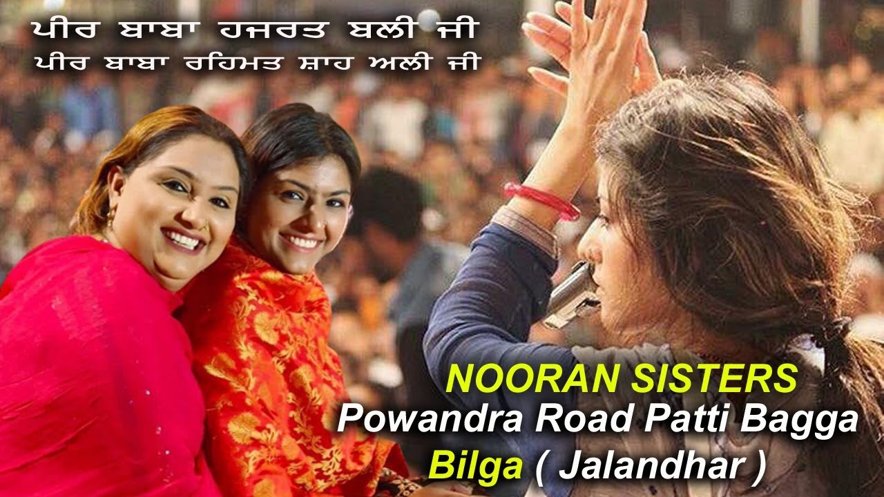 Live Nooran Sisters  Urs Hajrat Bali ji Vill- Bilga ( Jalandhar )