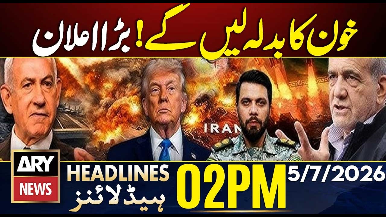 Iran-US War | Iran Promises Revenge for Ayatollah Khamenei | ARY News 2 PM Headlines | 5 July 2026