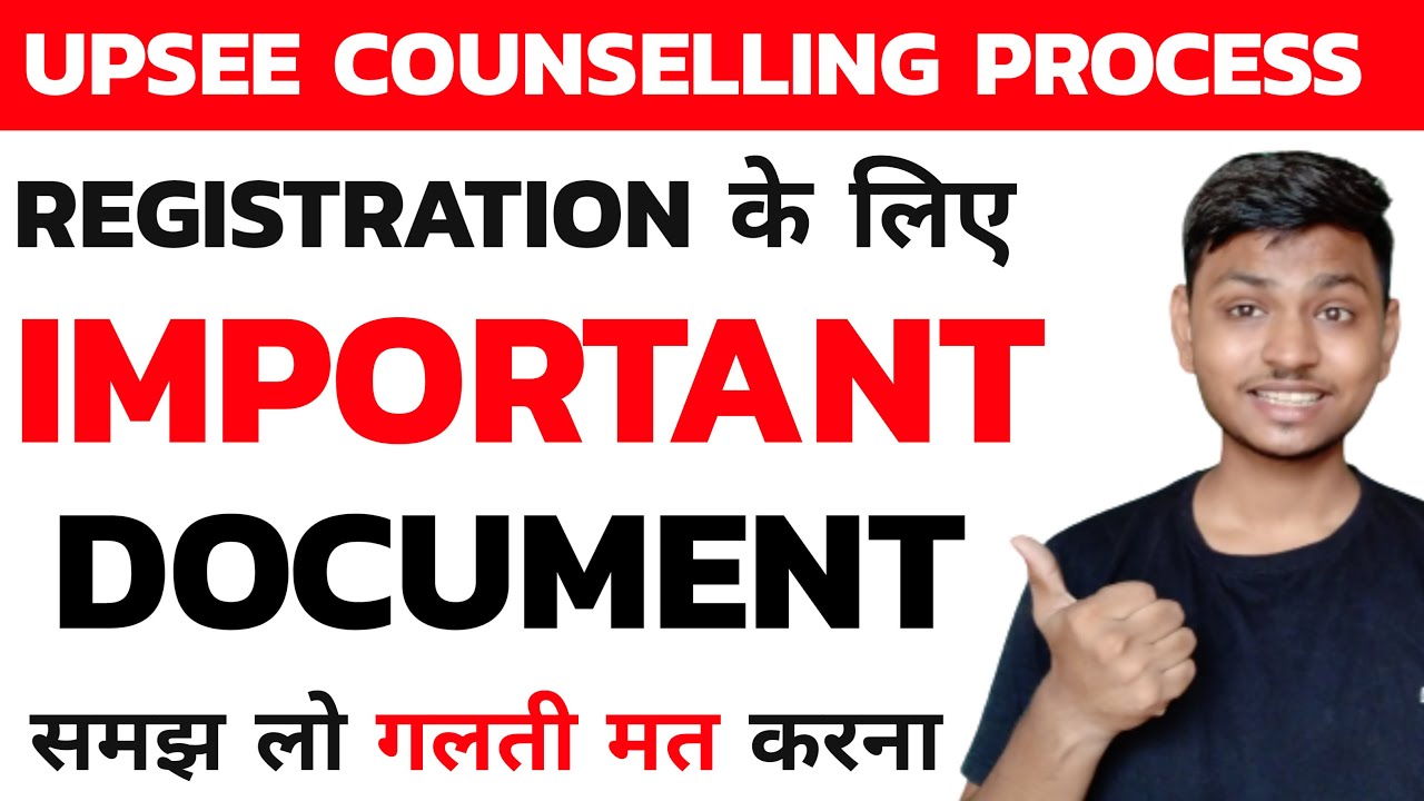 Upsee 2021 Document Required For Online Verification || Upsee Counselling Process 2021