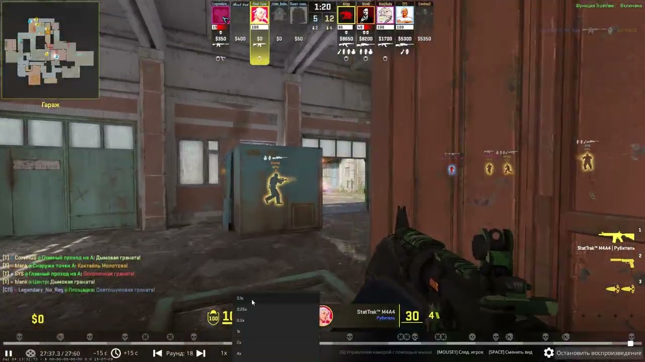 CS 2 LOVE