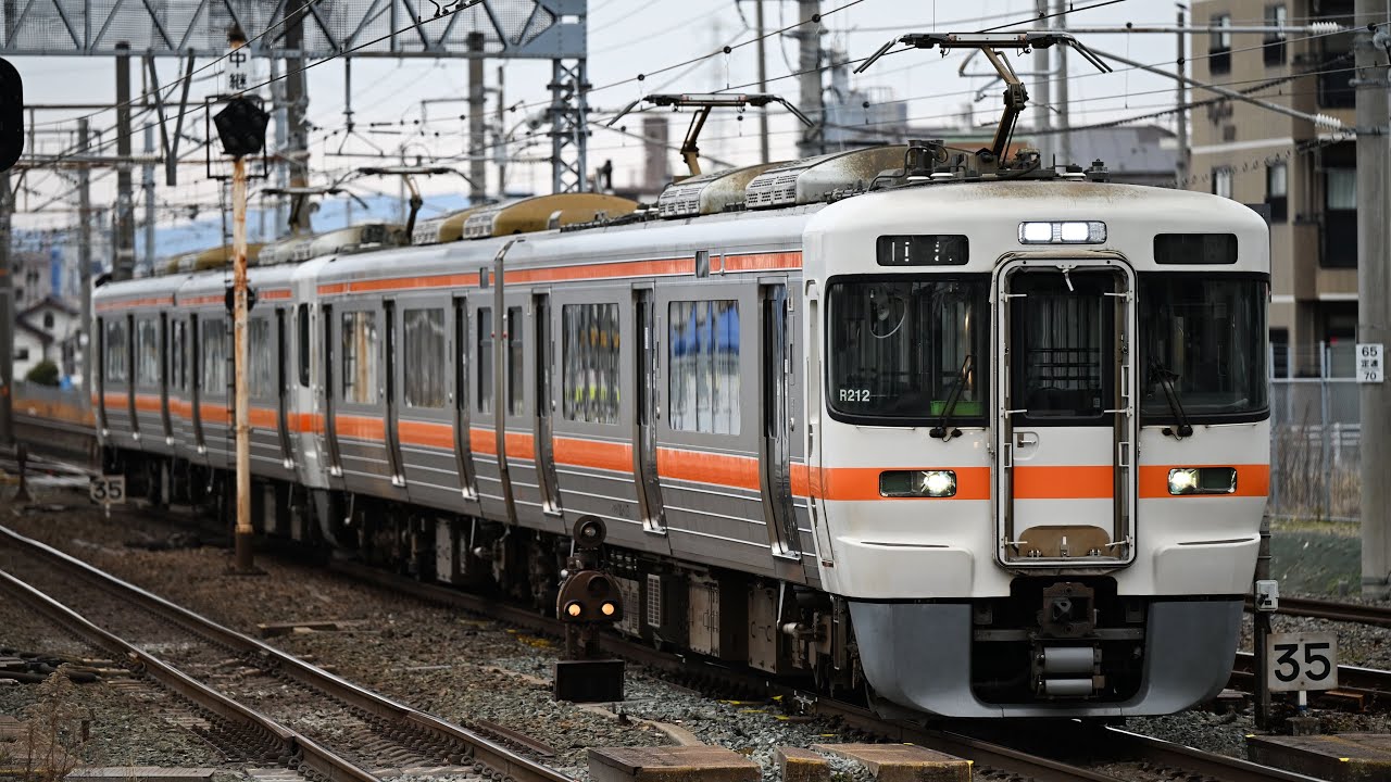 回8560F  313系R212＋R213  大垣回送