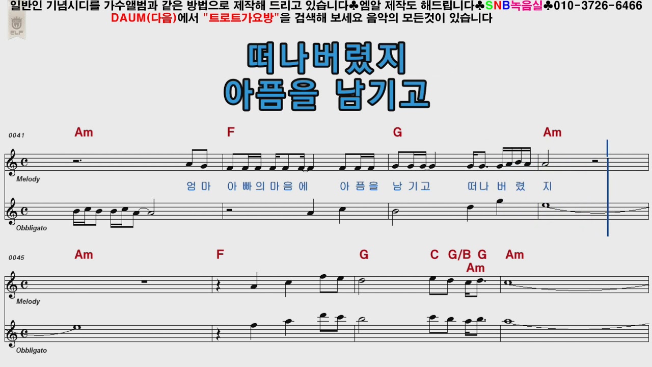 이용복 아들아낙