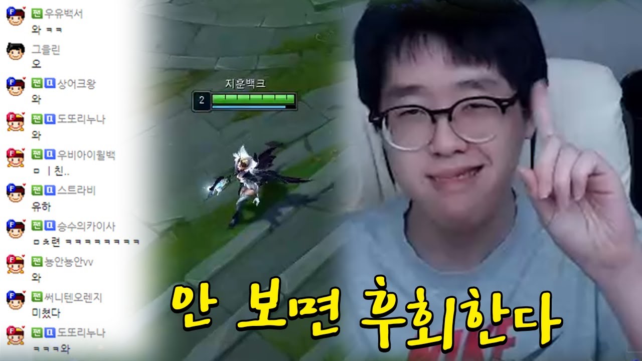 백크 르블랑이 아마추어 1등이란 걸 증명하는 레전드 경기