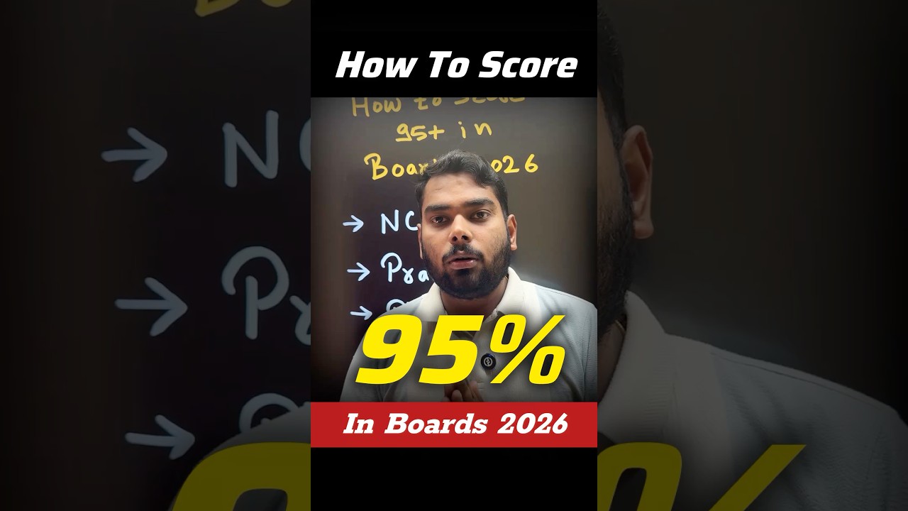 How to Score 95% in 2026 board exam | CBSE Board Good Marks Confirmed ✅ 