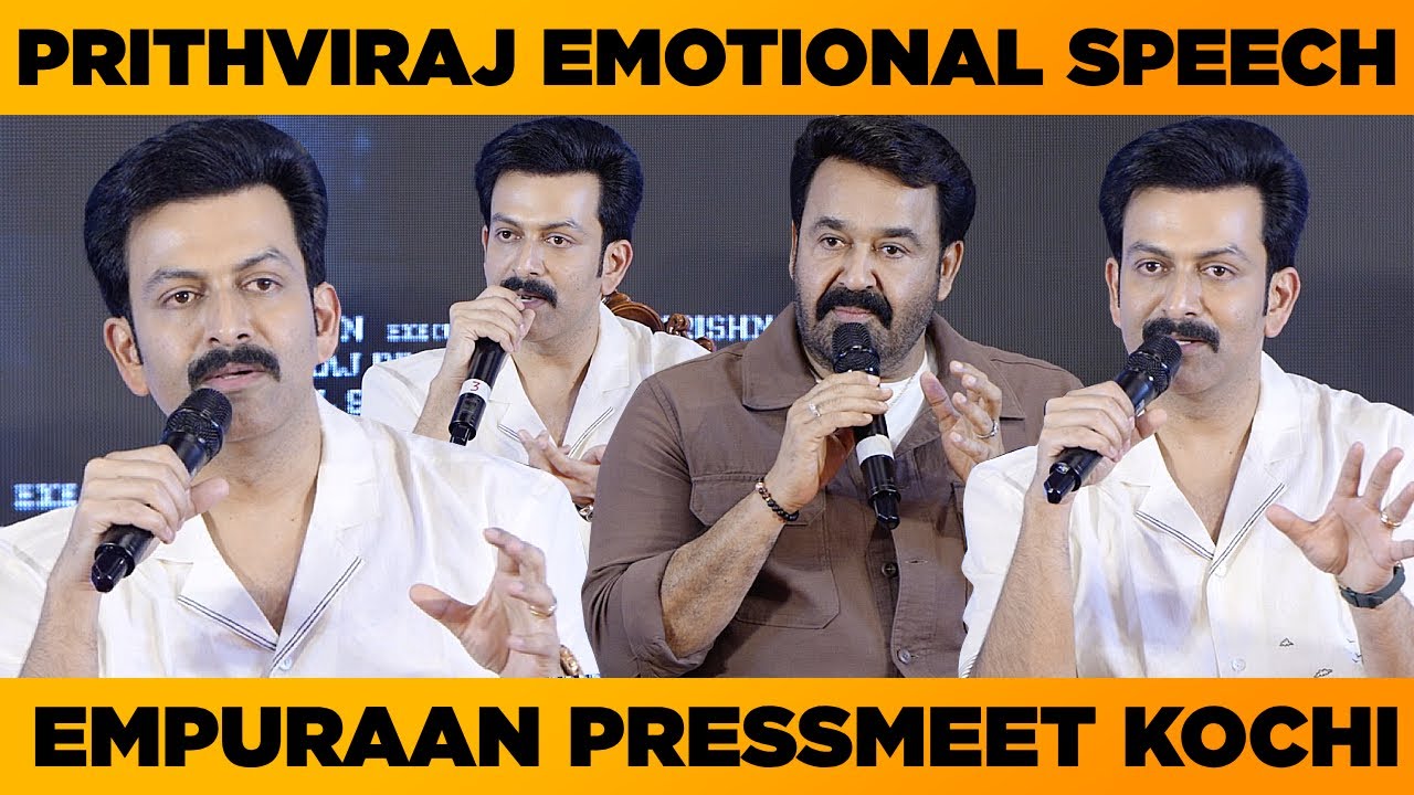 Prithviraj Sukumaran First Ever Emotional Speech About Empuraan Release At Kochi Pressmeet