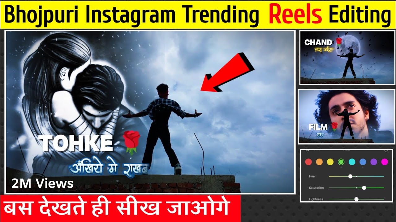 Capcut से Professional Editing करना सिखीए अपने मोबाइल से 🔥| Capcut Se Video Editing Kaise Kare ✅