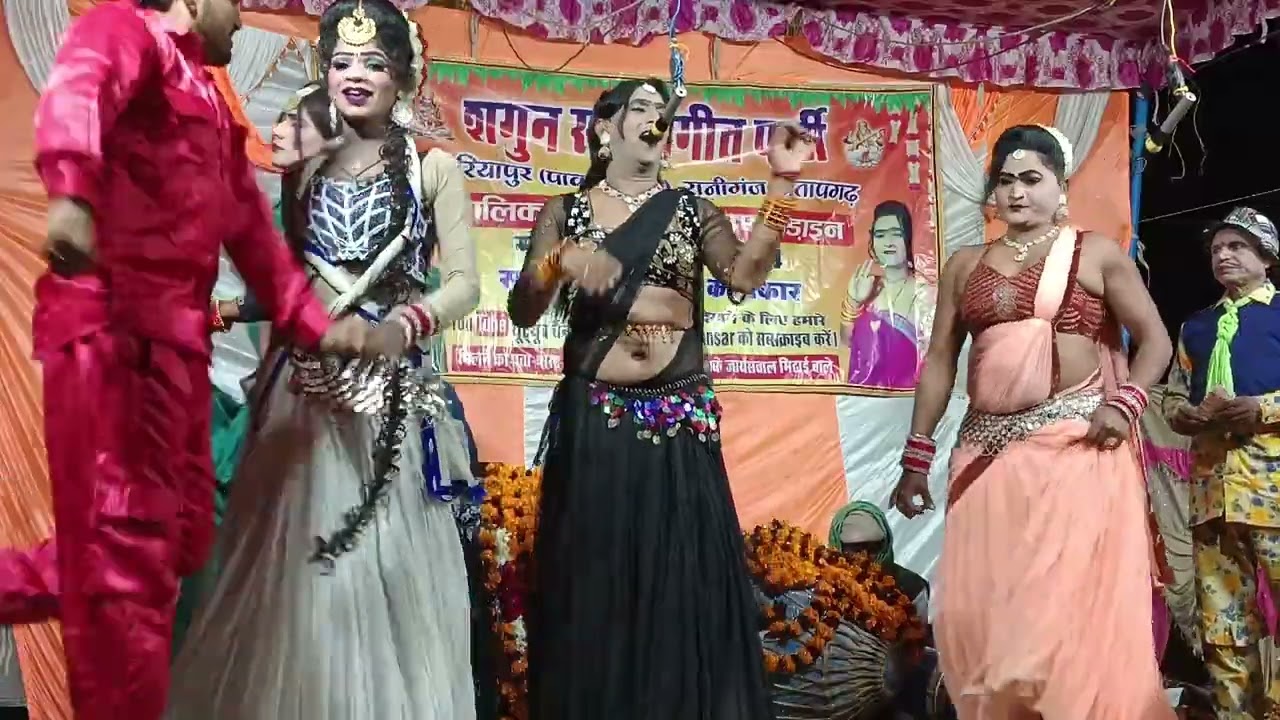आप लोग देखिए दुर्गेश पांडे की नौटंकी जबरदस्त पचरंगी प्रोग्राम रंग रंग मंच पर देखिए तवायफ का डांस
