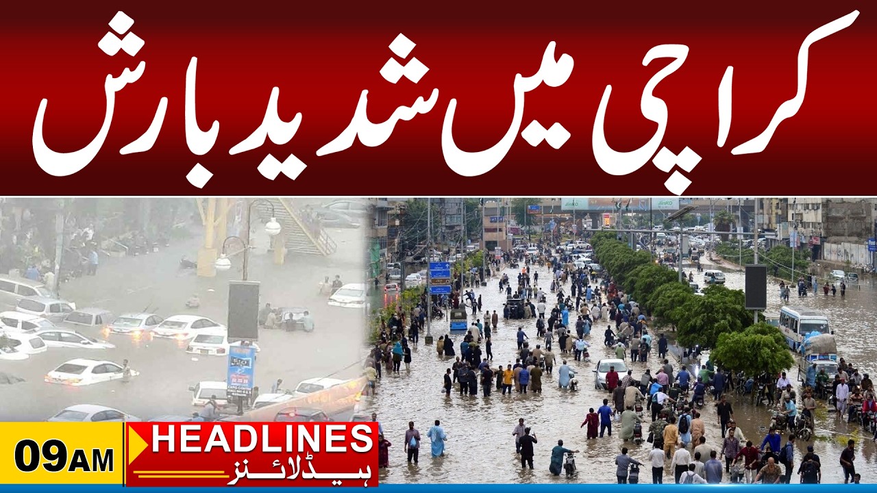 Massive Rainfall in Karachi | 9am News Headlines l 19 March 2026 l City 21