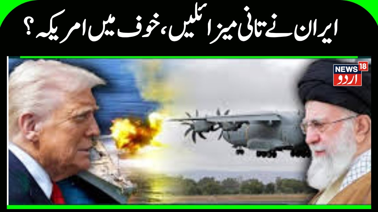 Iran is Biggest Power in Middle East | America & Israel Can't attack Iran?, Missiles & Weapons Power