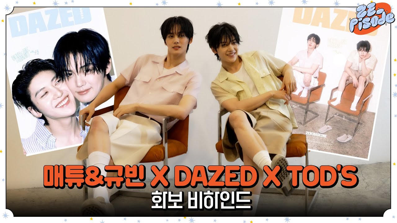 [ZE_pisode] ZEROBASEONE (제로베이스원) MATTHEW & GYU VIN DAZED KOREA Magazine Shooting Behind