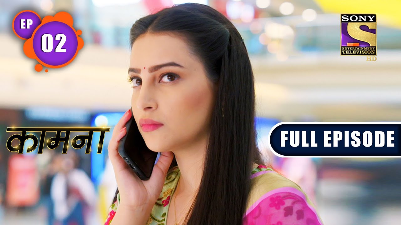Kaamnaa - Akanksha's Views On A Second Child - Ep 02 - Full Episode - 16th Nov, 2021