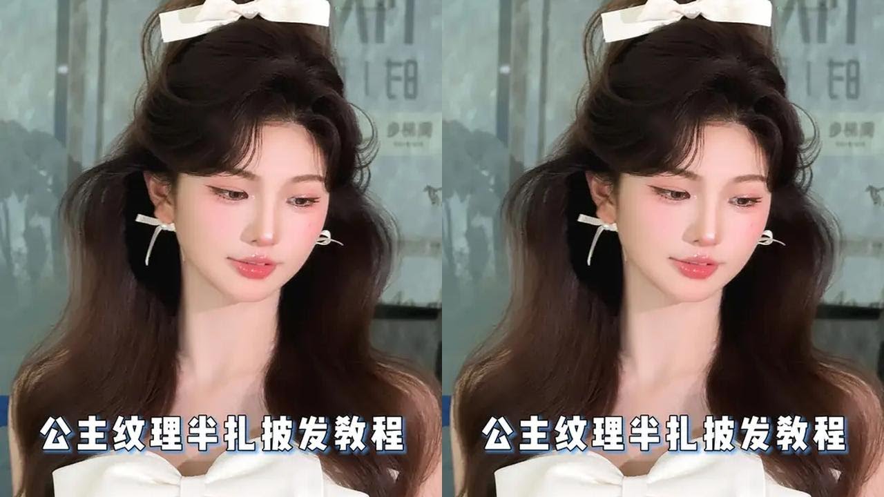 First-person original sound tutorial of princess pattern half-upside-down hair style