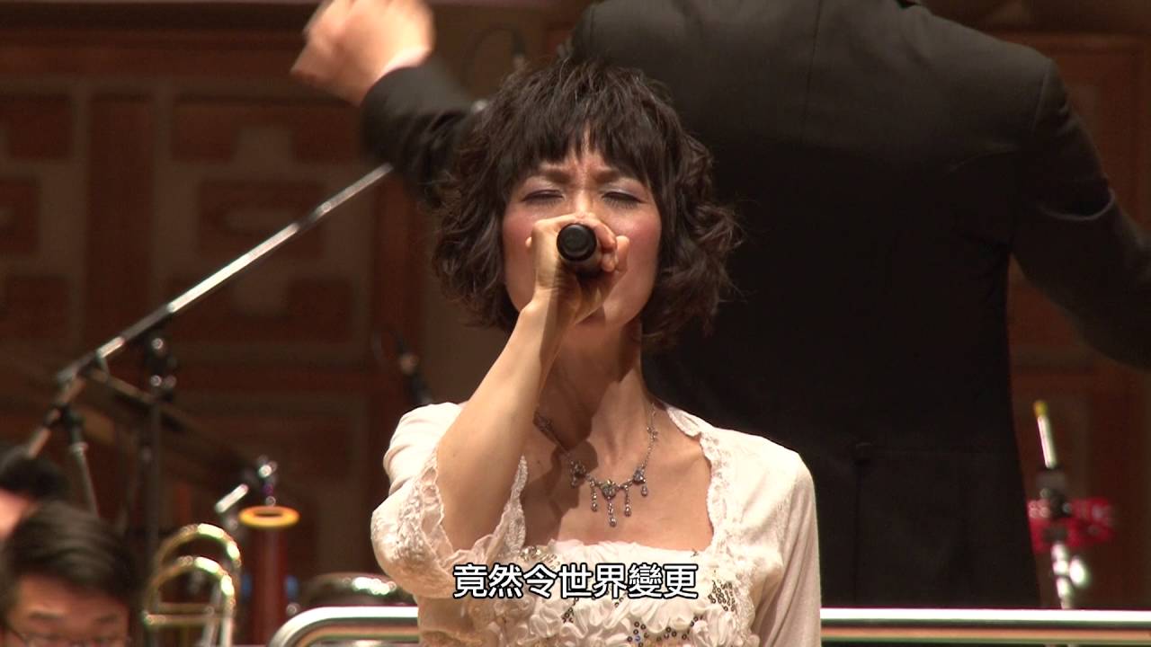 耶穌豈是凡人 - 楊淑貞 (文化中心管弦樂Live)