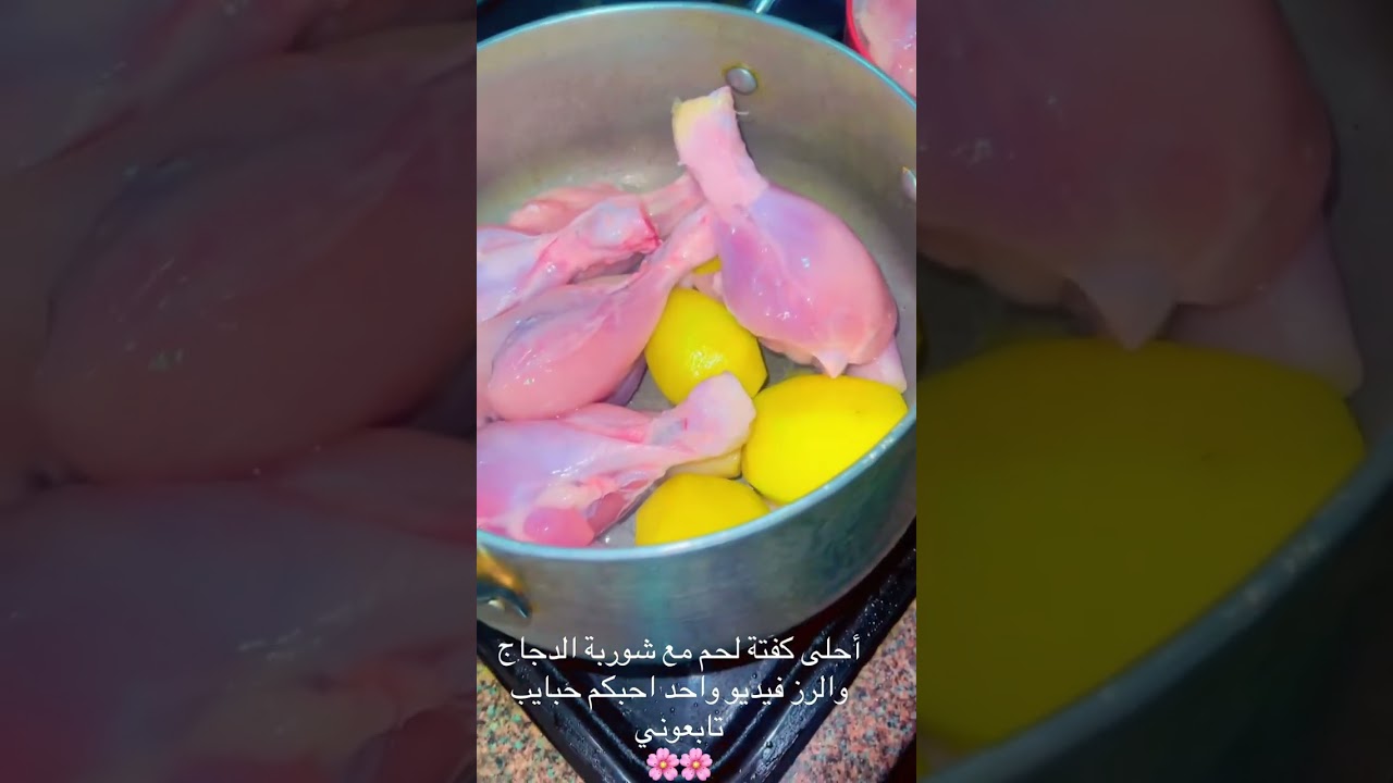@يوميات زهراء🌺🌸: أحلى كفتة لحم مع شوربة الدجاج والرز خضروات فيديو واحد تابعوني حبايب احبكم.