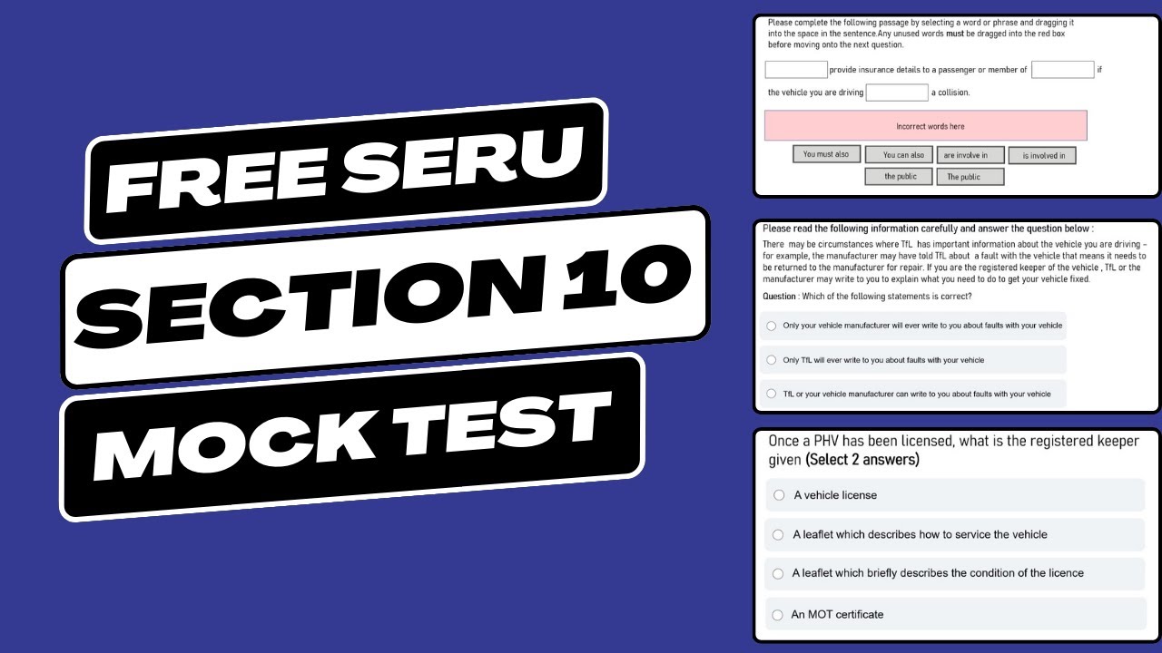 Раздел 10 TFL SERU — бесплатный пробный тест — совместные поездки