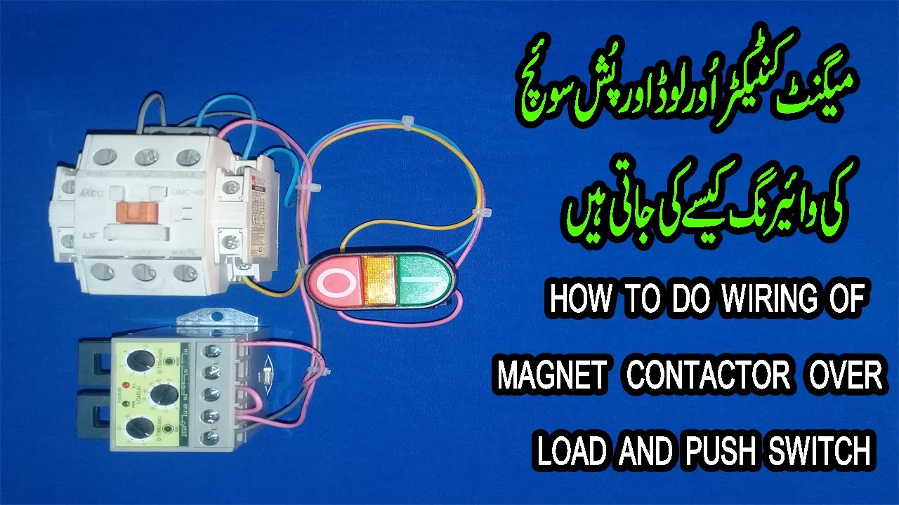 How to do wiring of magnet contactor over load and push switch