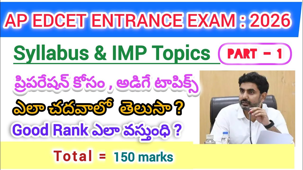 AP EDCET 2026 || Part -1|| Syllabus -Syllabus & Marks & Important Topics || Information @Balu_Stu...
